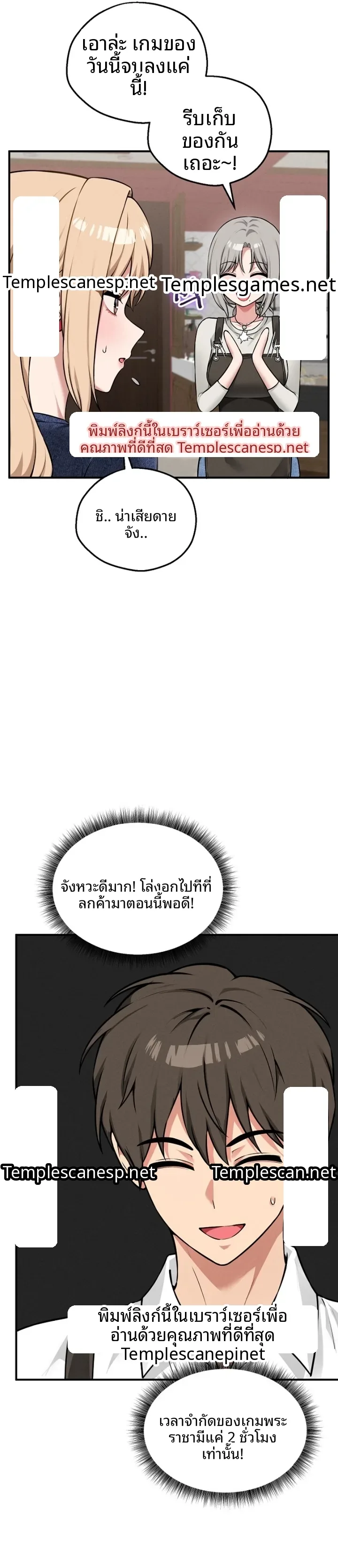 page-7