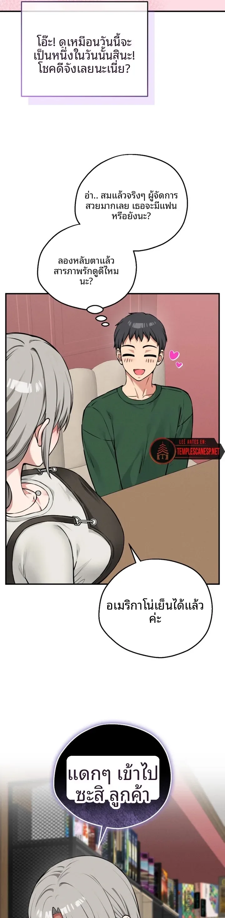 page-10