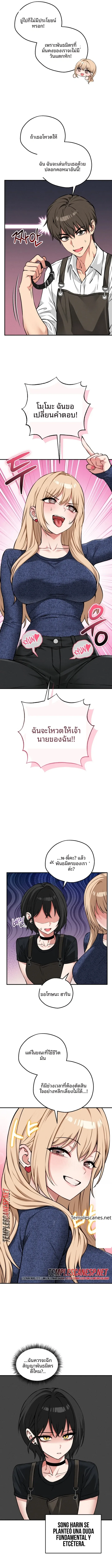 page-7