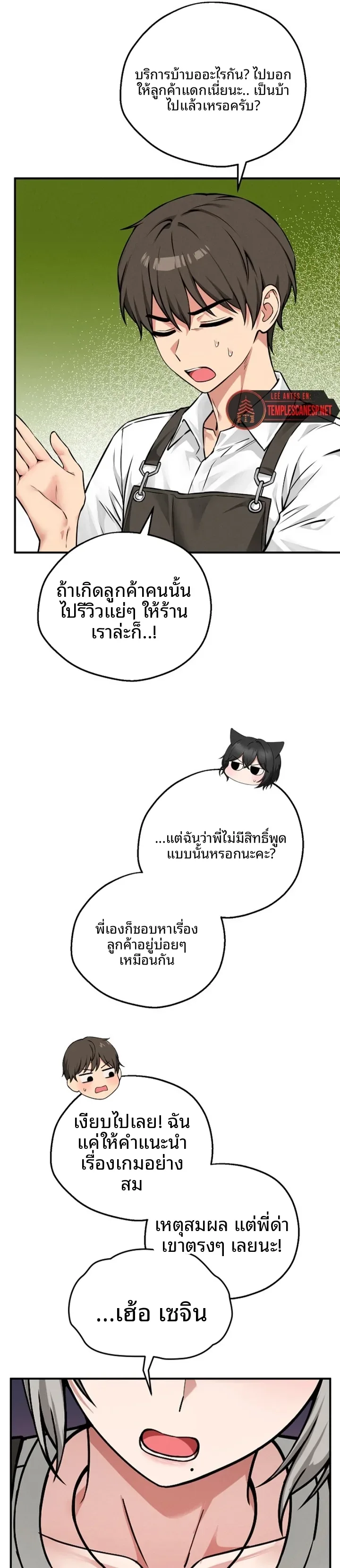 page-16