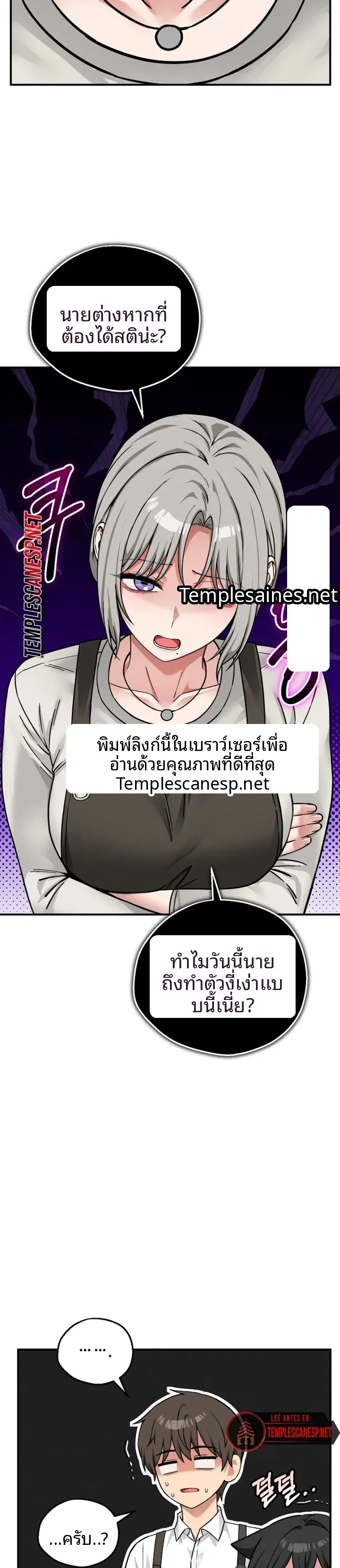page-17