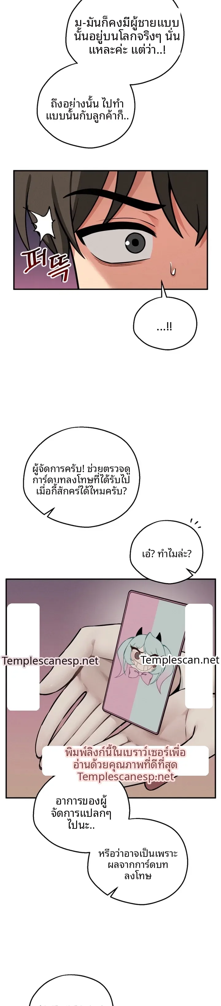 page-20