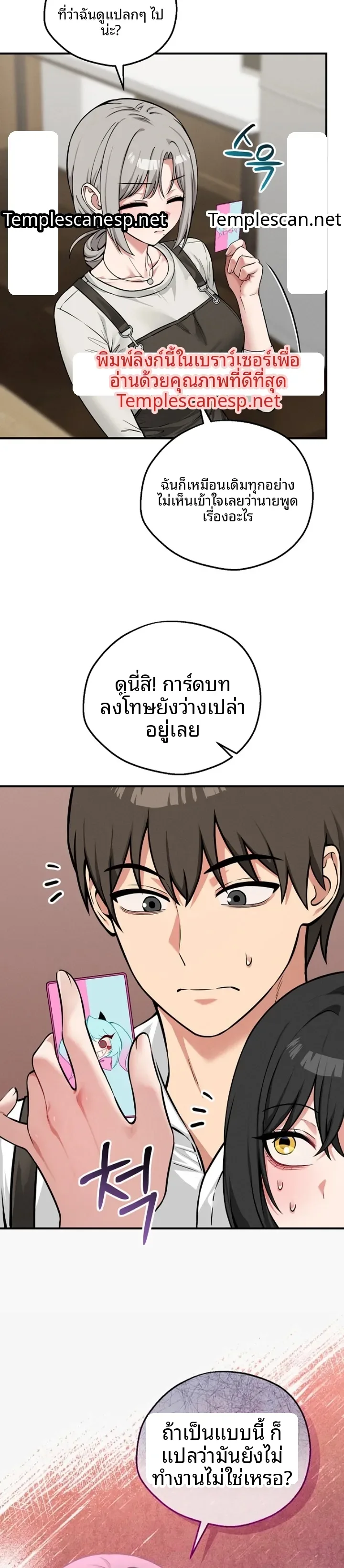 page-21