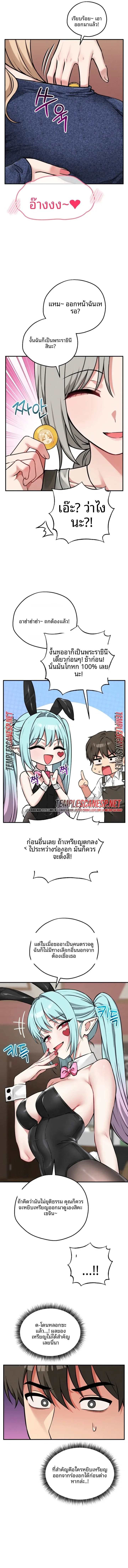 page-11