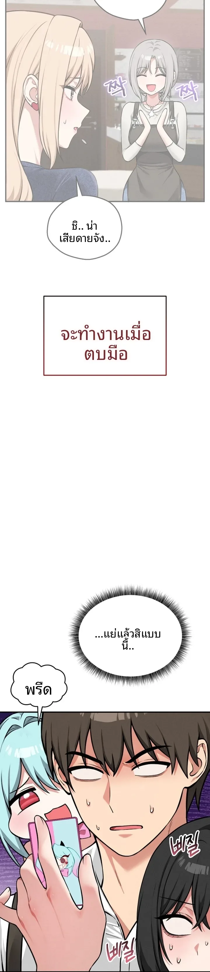 page-23