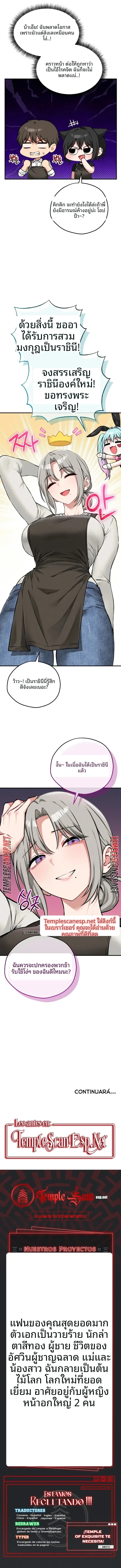 page-12
