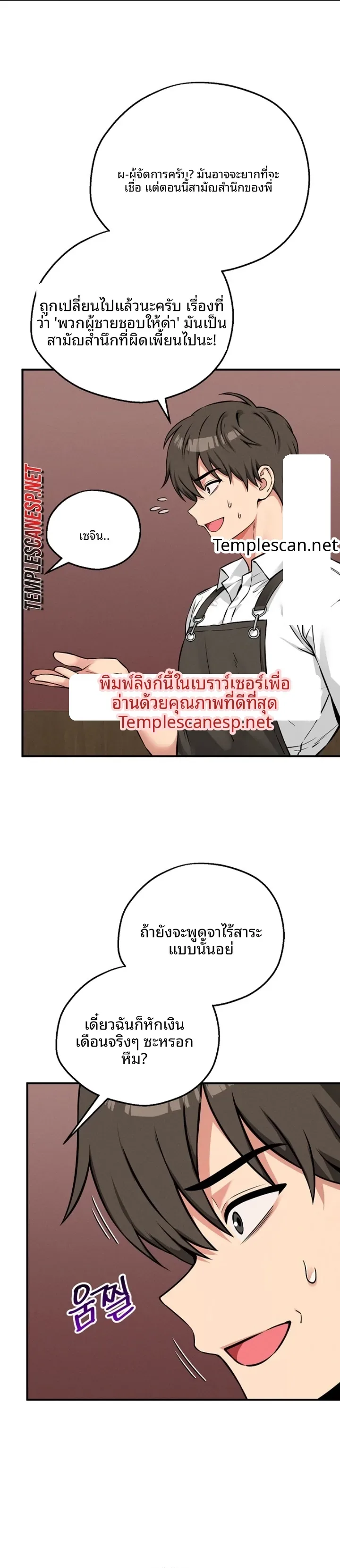 page-24