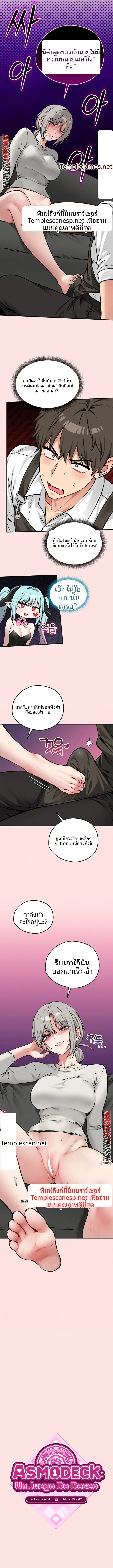 page-4