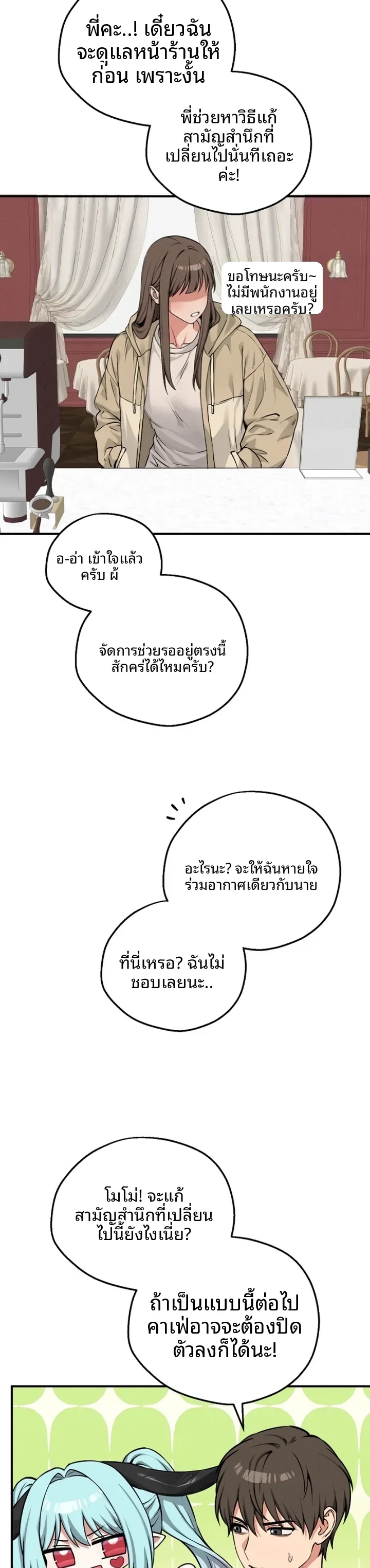 page-26