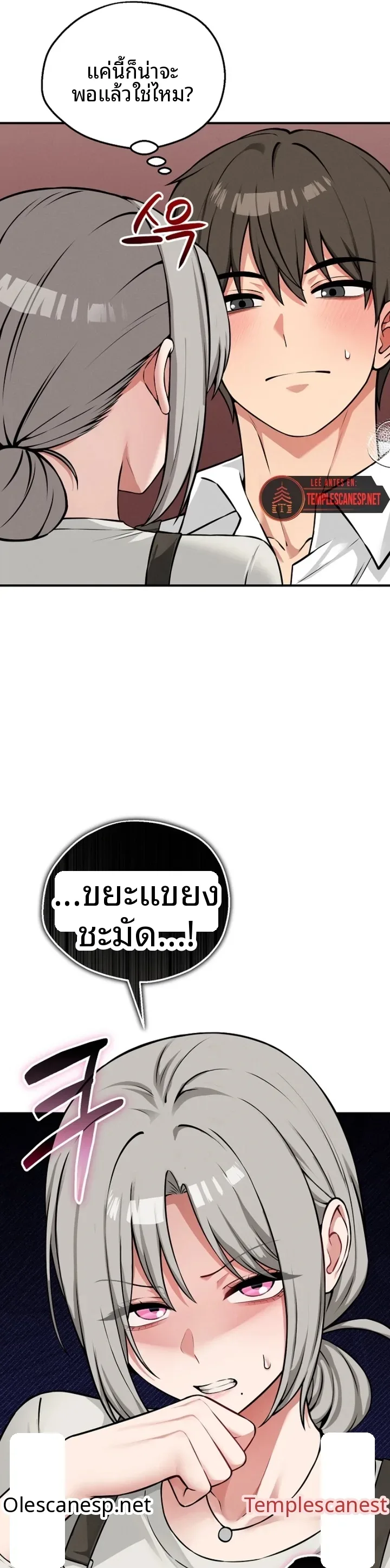 page-31