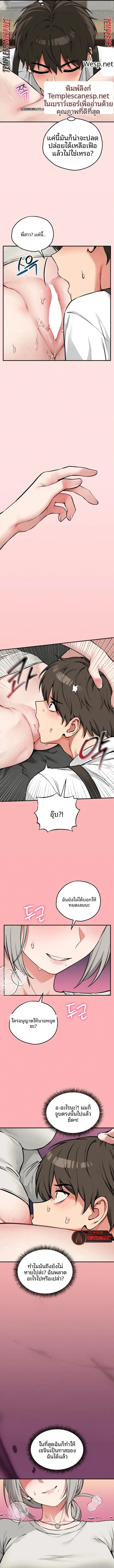 page-11