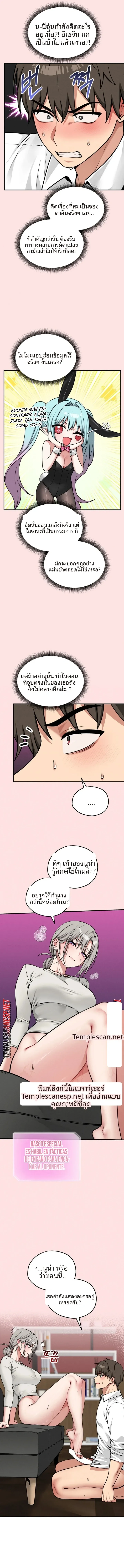 page-7