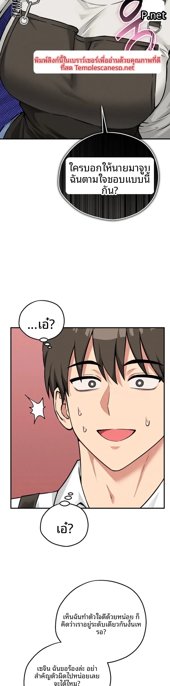page-32