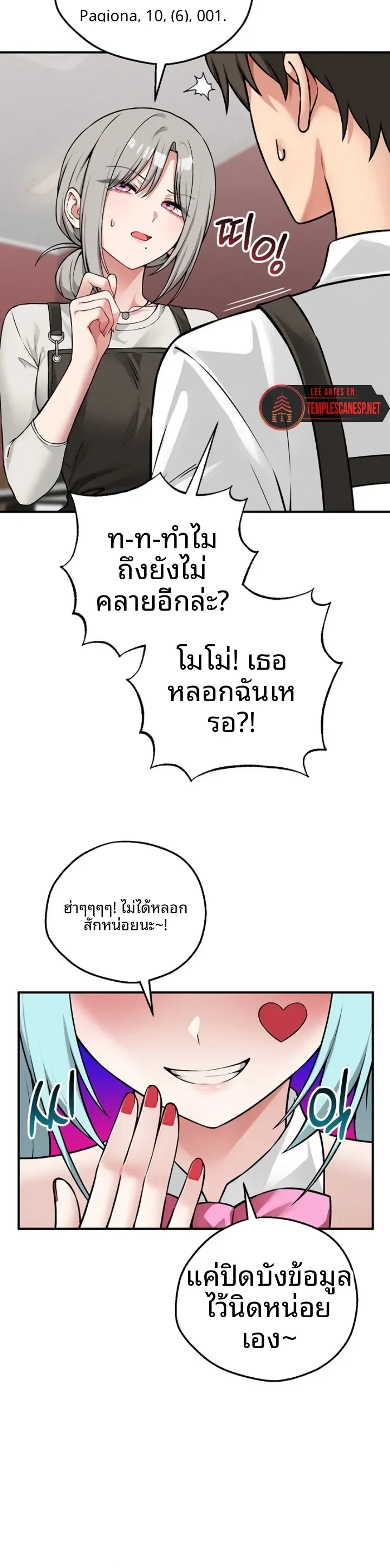 page-33