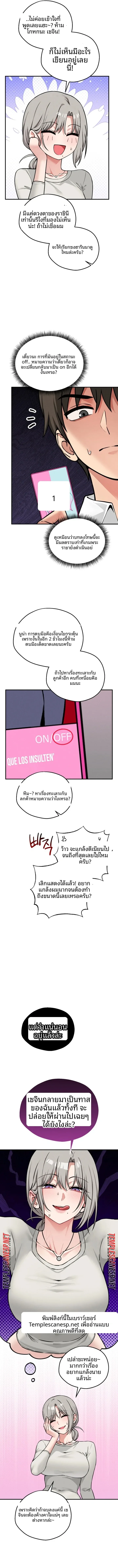 page-9