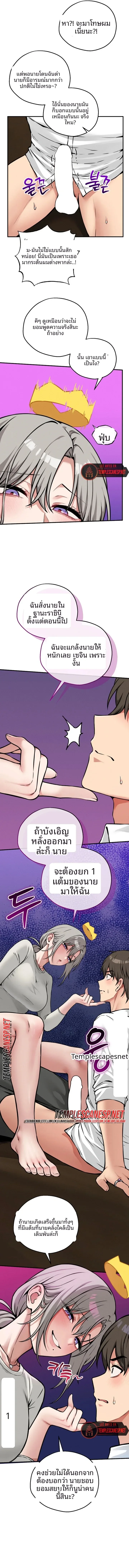 page-10