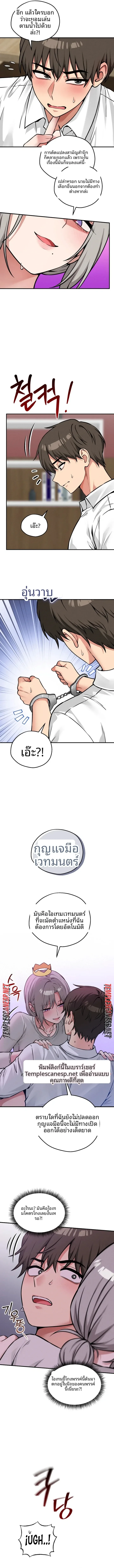 page-11