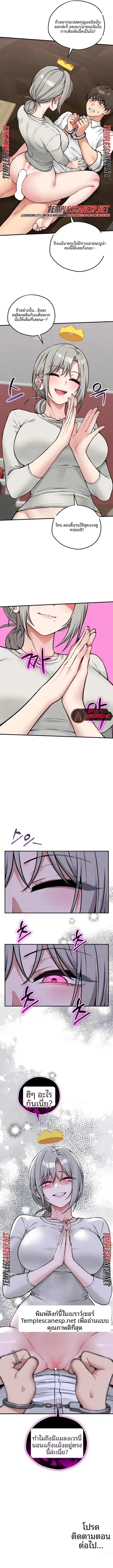 page-12