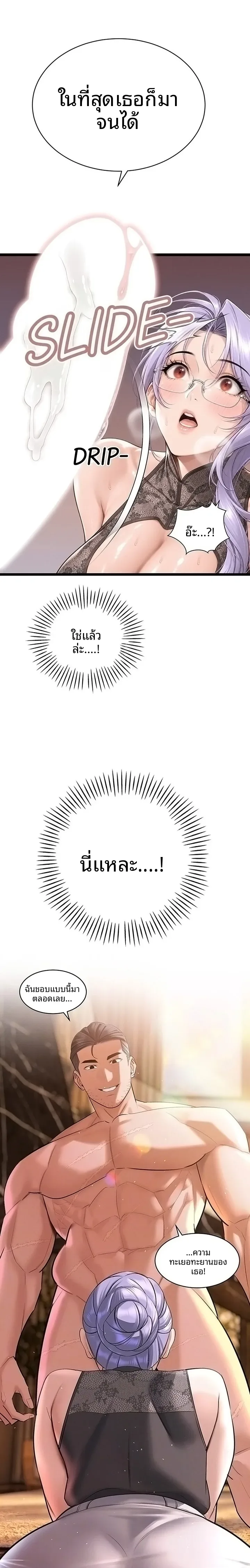 page-2