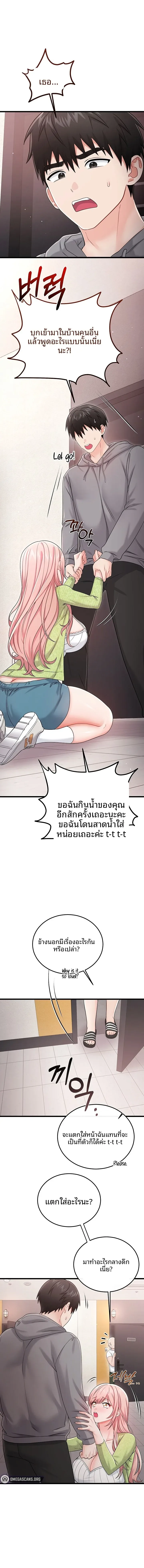 page-2