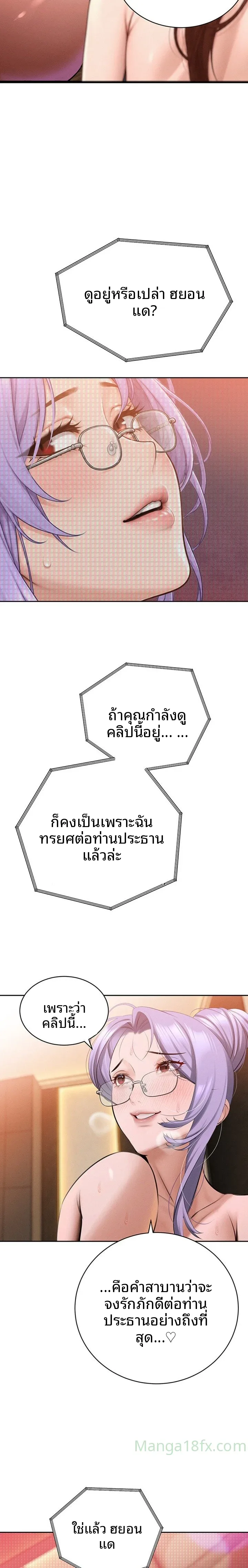 page-11