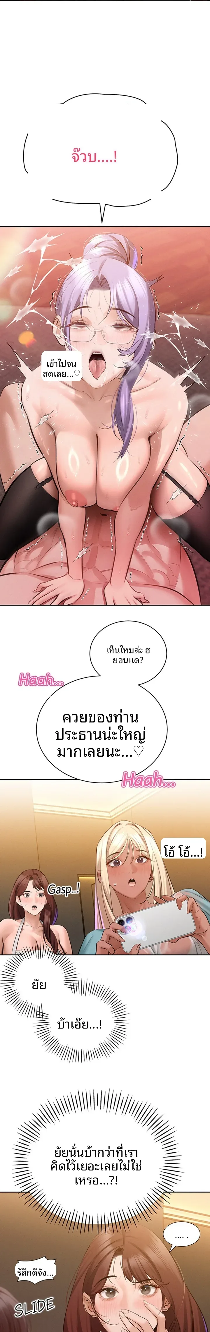 page-14