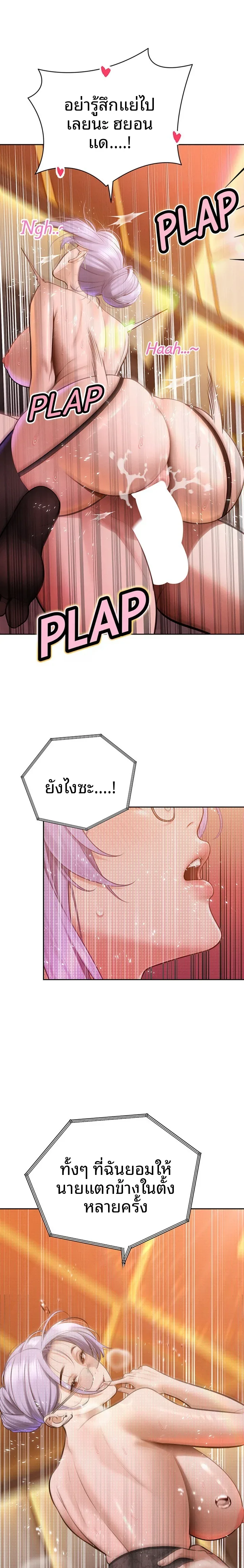 page-16
