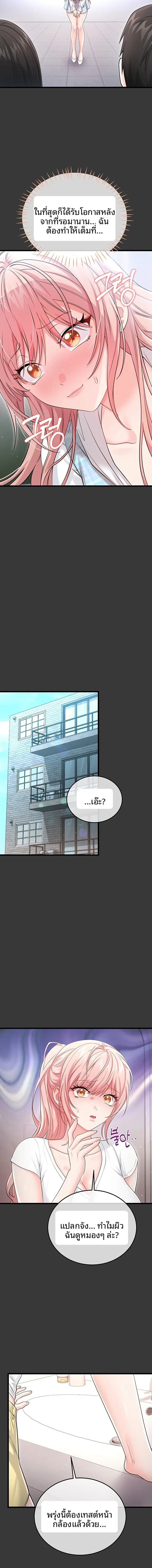 page-8