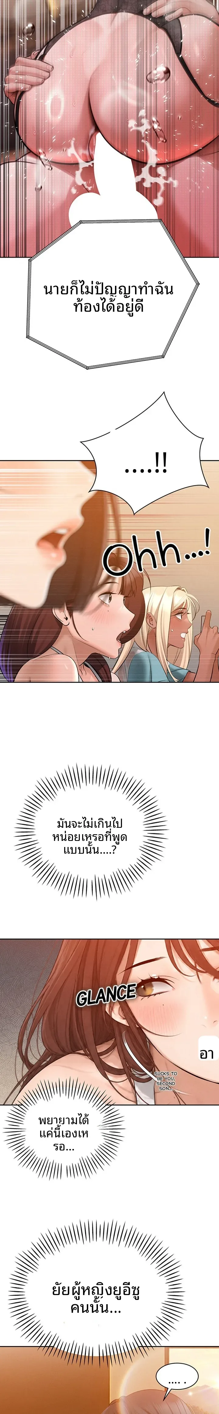 page-17