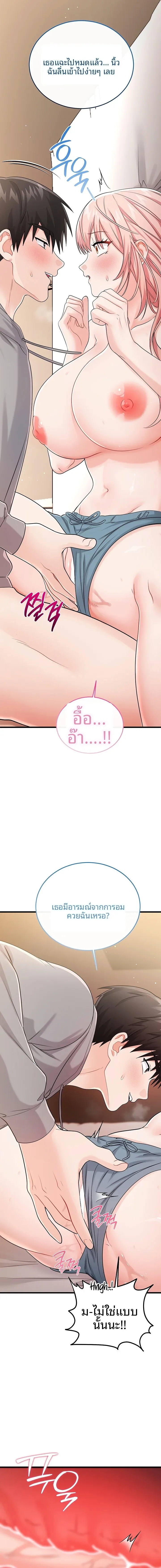 page-7