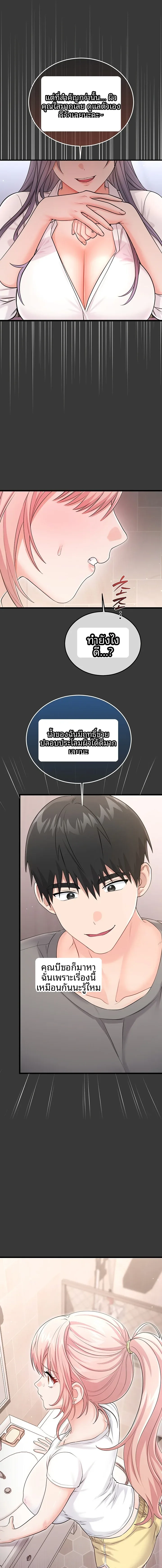 page-9