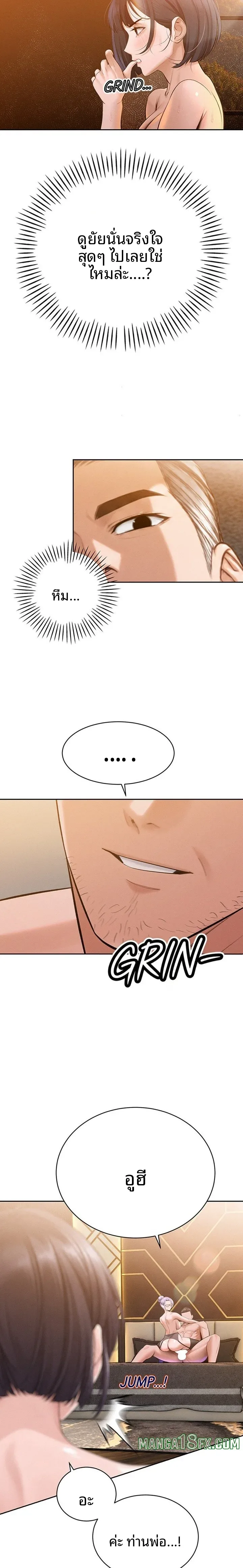 page-18
