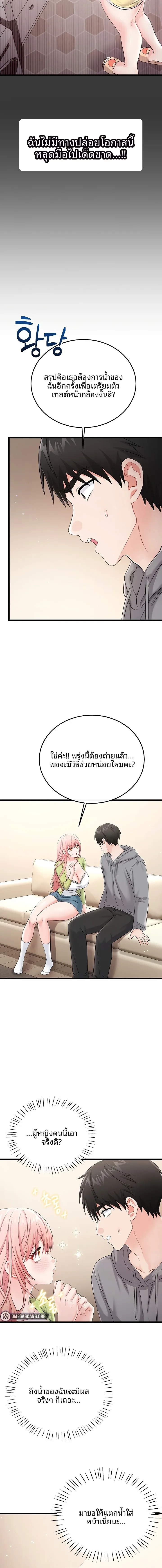 page-10