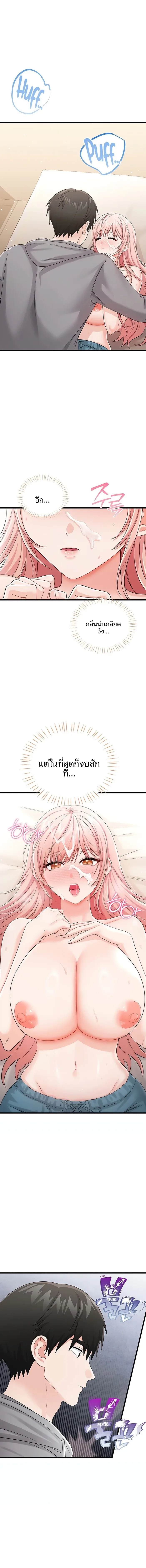 page-2