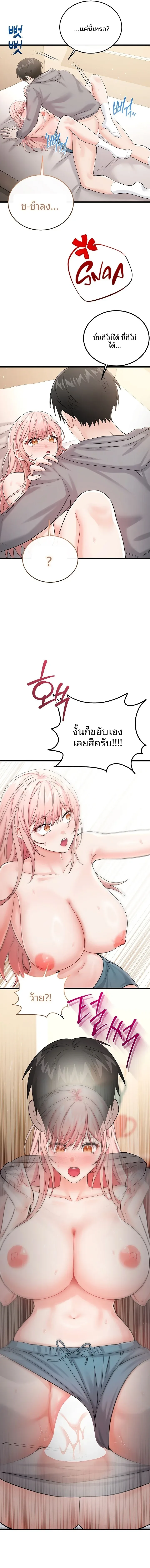 page-5