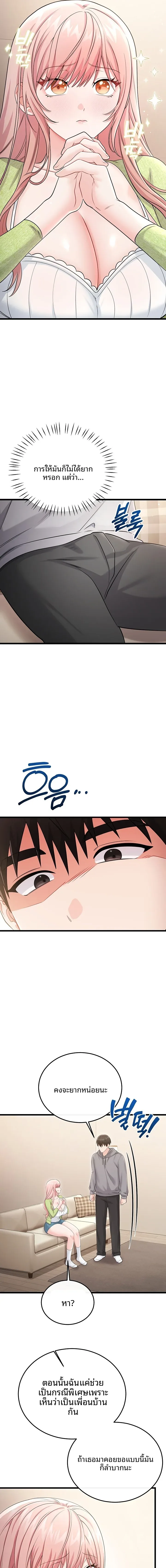 page-11
