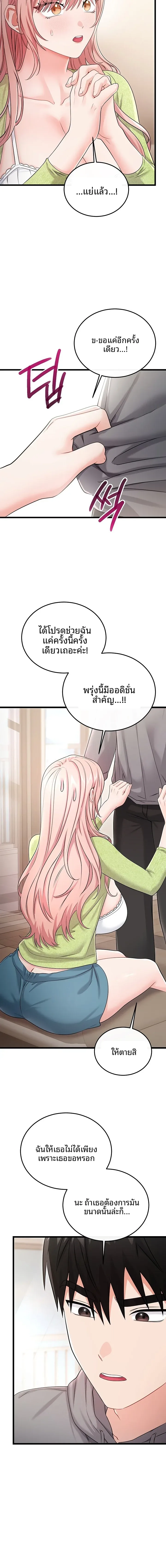 page-12