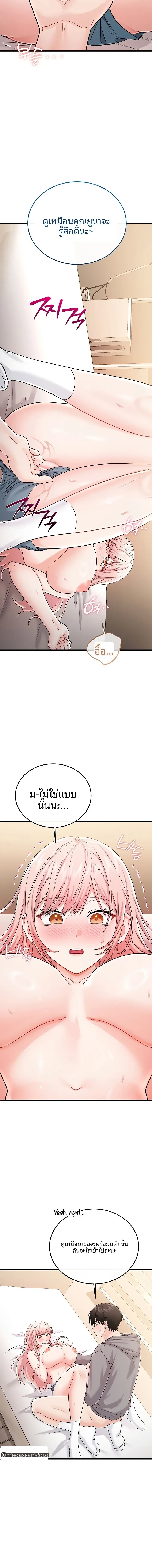 page-10