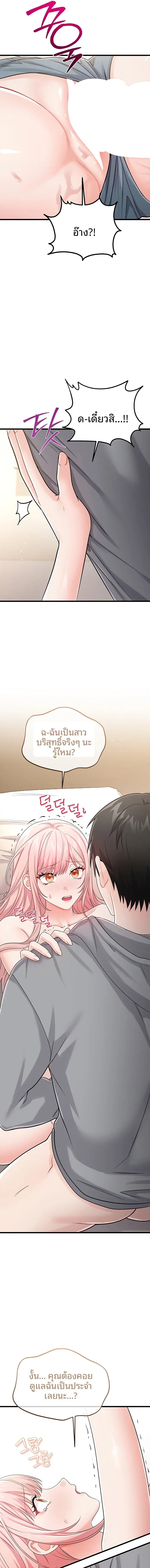 page-11