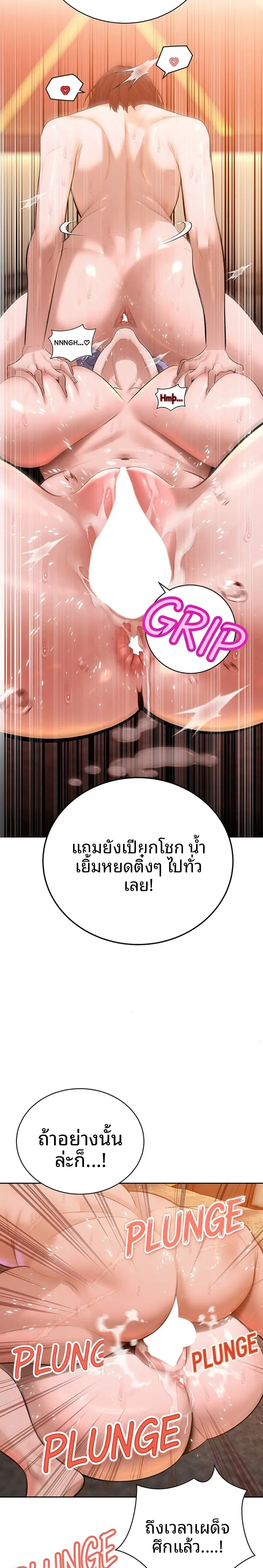 page-23