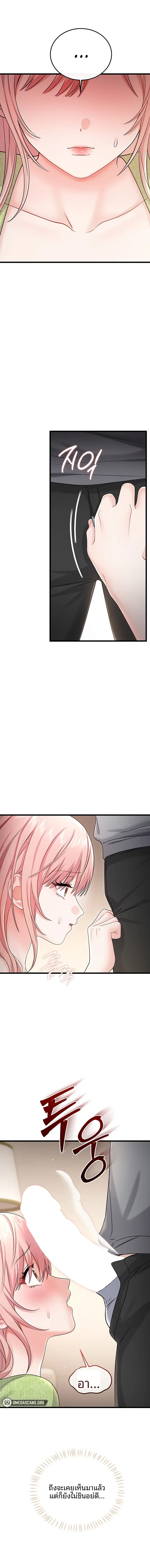 page-14