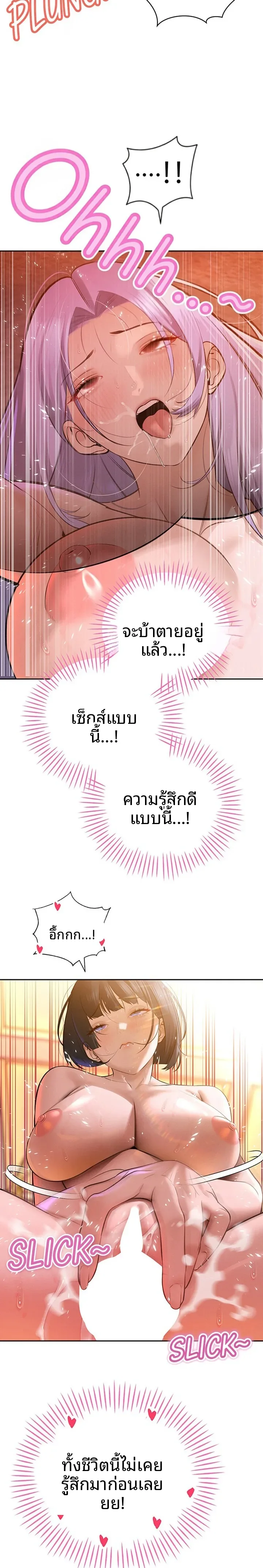page-24
