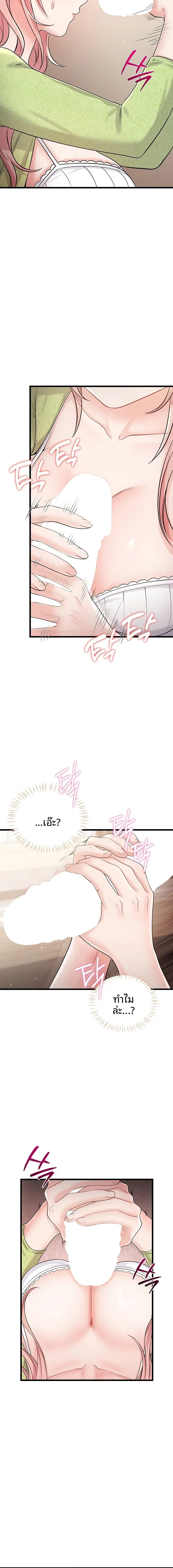 page-16