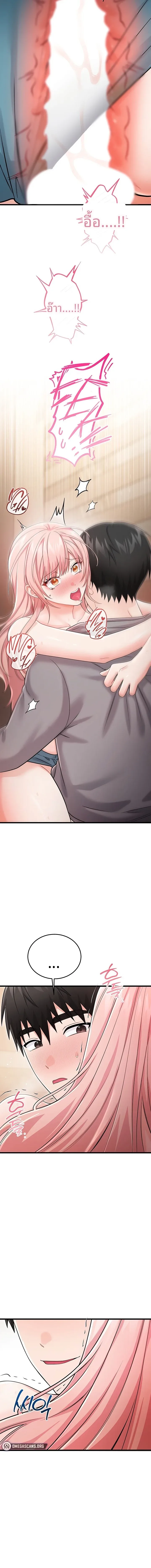 page-10
