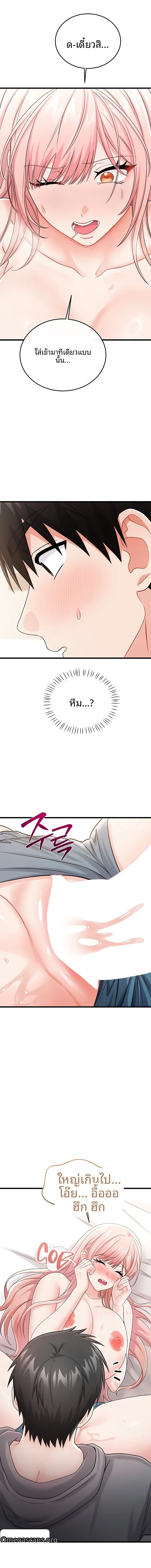 page-14