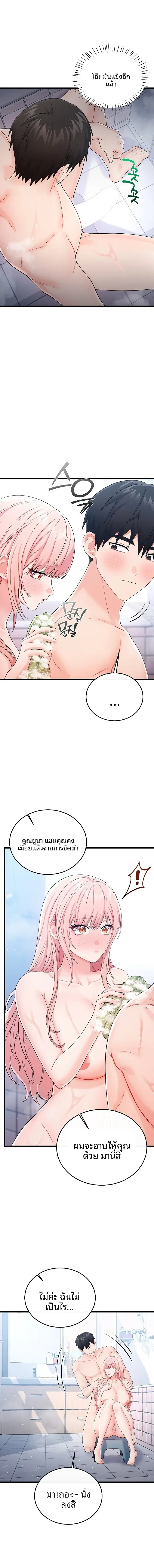 page-8