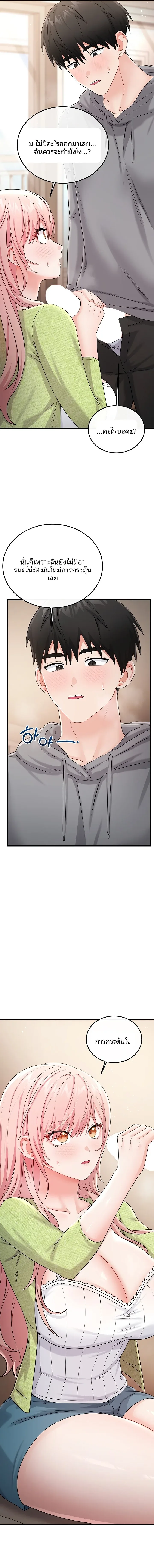 page-17