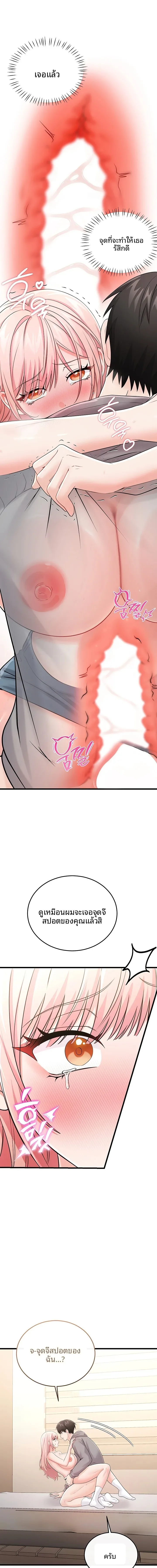 page-11