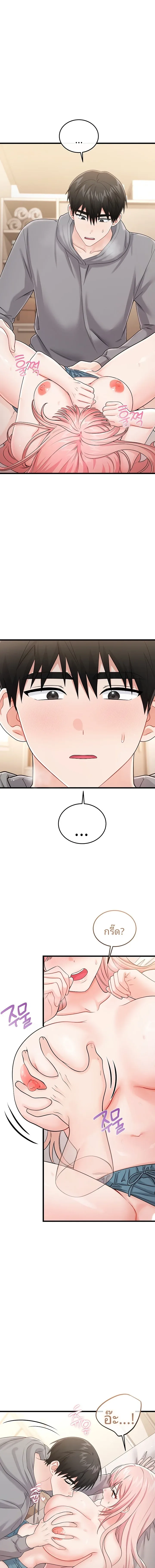 page-15