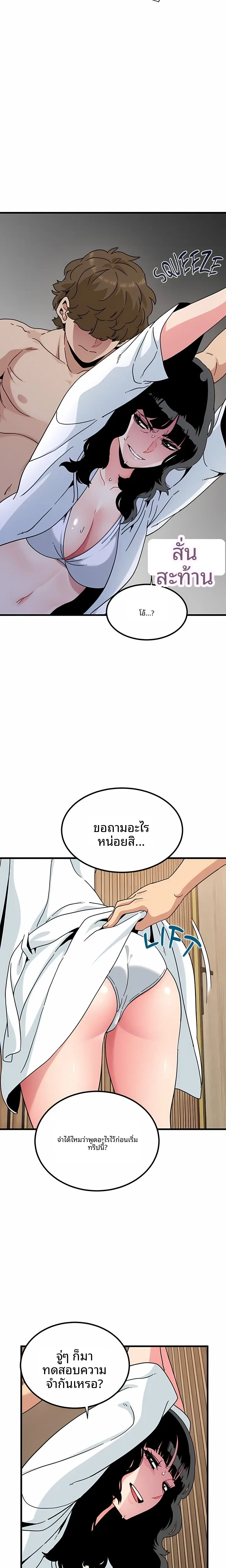 page-4